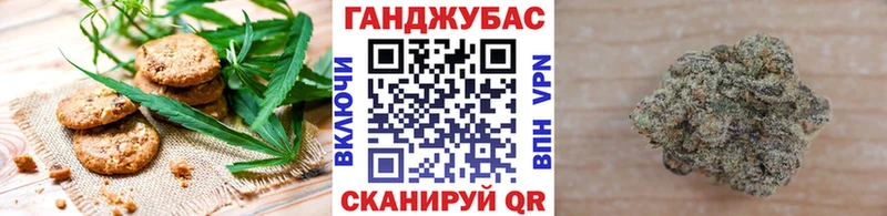 Печенье с ТГК марихуана  купить наркотики сайты  Гатчина 