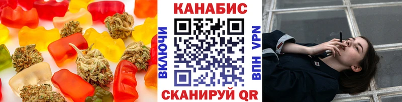 Cannafood конопля Гатчина