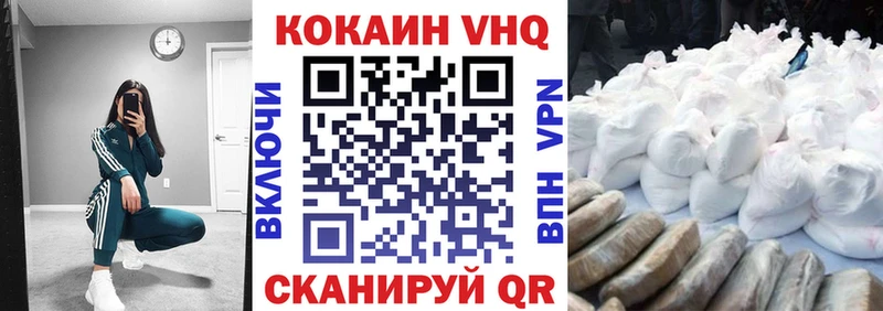 дарнет шоп  Гатчина  Cocaine 98% 