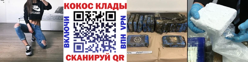 Cocaine VHQ Гатчина