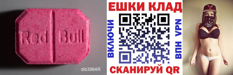 ЭКСТАЗИ диски  Гатчина 