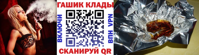 ГАШИШ Изолятор  Гатчина 