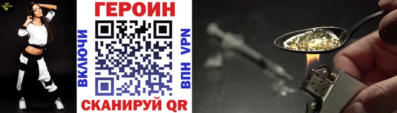 где продают наркотики  Гатчина  ОМГ ОМГ ссылки  Героин афганец 
