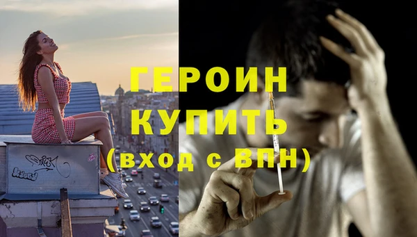 скорость Белокуриха
