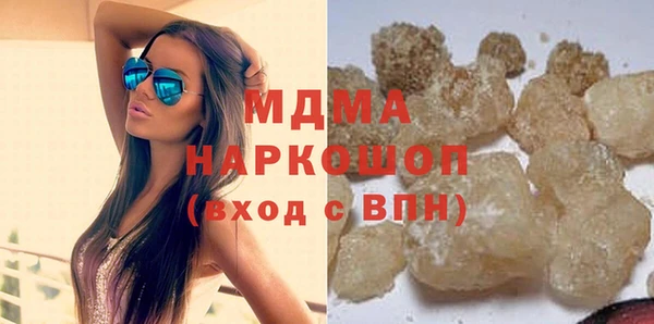 скорость Белокуриха