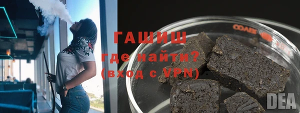 ALPHA PVP Беломорск