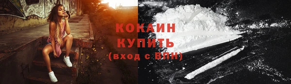 скорость Белокуриха