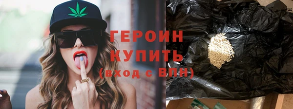 гашик Белоозёрский