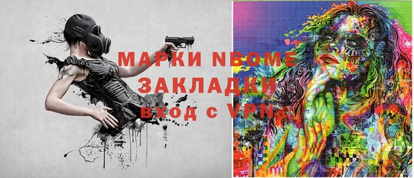 гашик Белоозёрский