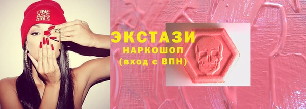 гашик Белоозёрский