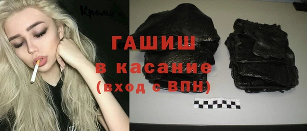 гашик Белоозёрский
