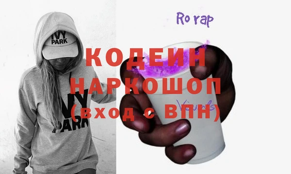 ALPHA PVP Беломорск