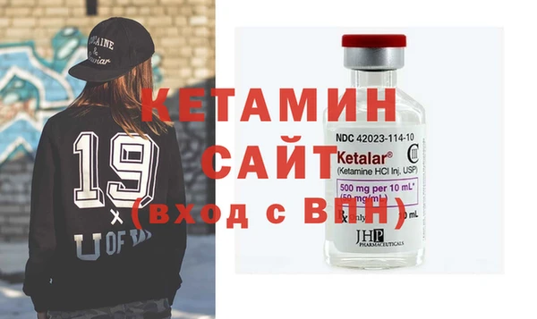 кокаин Богородицк