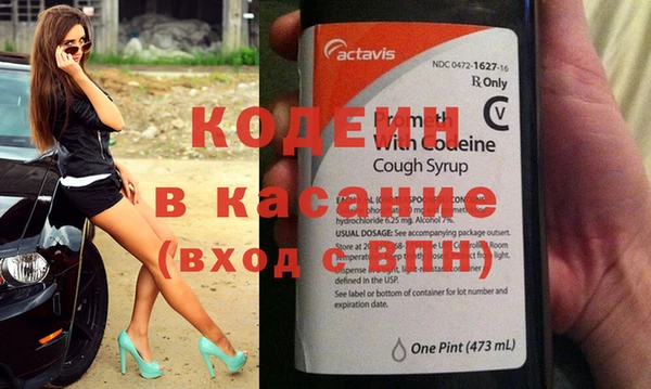 спайс Балахна