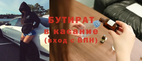 ALPHA PVP Беломорск