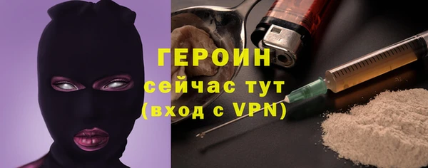 гашик Белоозёрский