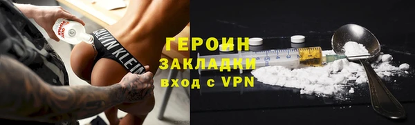 гашик Белоозёрский
