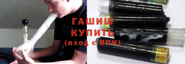 скорость Белокуриха