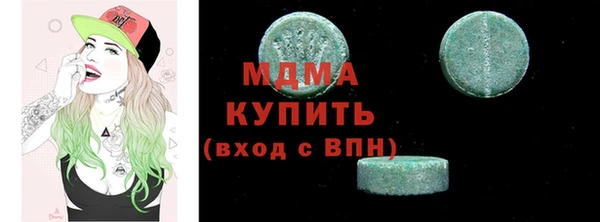 кокаин перу Богородск