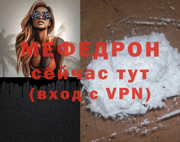 скорость Белокуриха