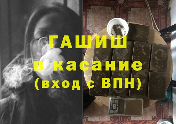 кокаин Богородицк