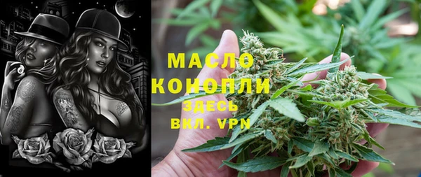 кокаин Богородицк