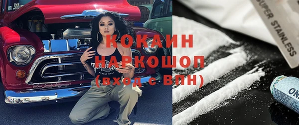 кокаин Богородицк