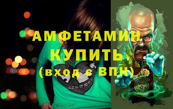 ALPHA PVP Беломорск