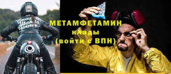 кокаин перу Богородск