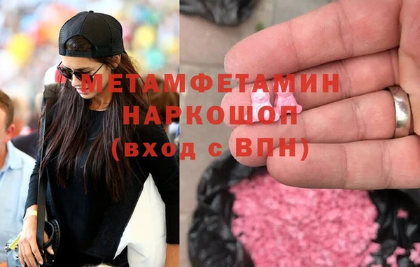 скорость Белокуриха