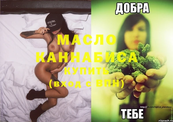 кокаин перу Богородск