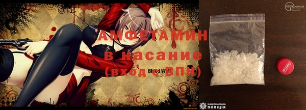 кокаин Богородицк