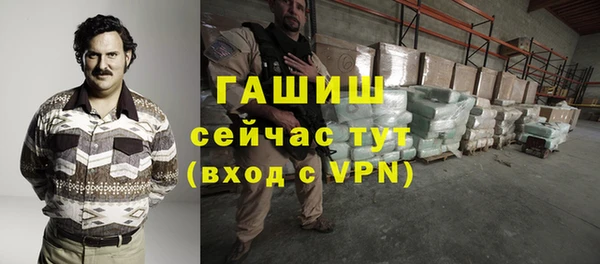 скорость Белокуриха