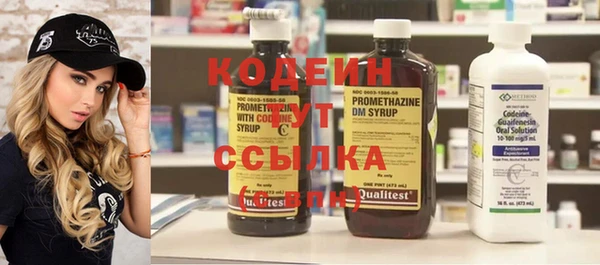 кокаин Богородицк