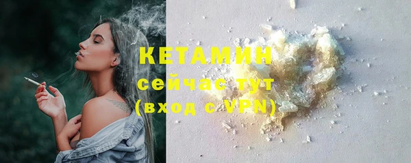 кокаин перу Богородск
