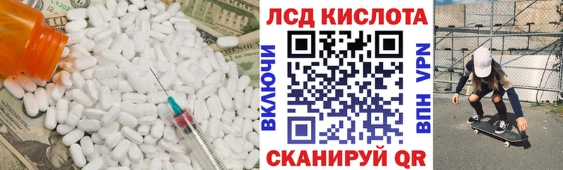 ЛСД экстази ecstasy  Гатчина 