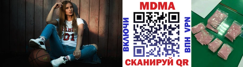 MDMA crystal  Гатчина 