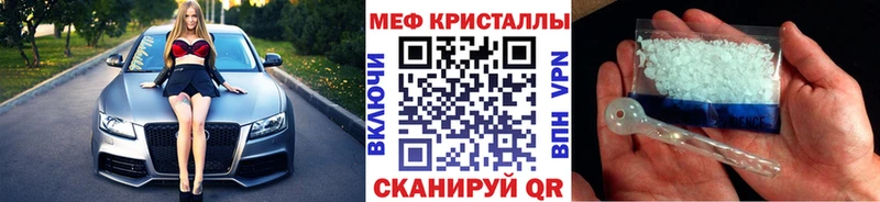 ссылка на мегу маркетплейс  закладка  Гатчина  МЯУ-МЯУ мука 
