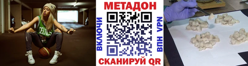 МЕТАДОН мёд  Гатчина 