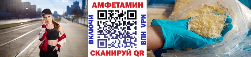 Метамфетамин Декстрометамфетамин 99.9% Гатчина