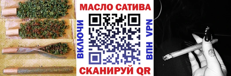 ТГК вейп Гатчина